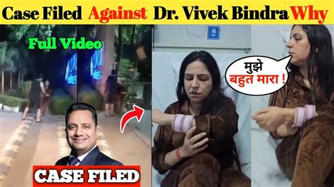 Case Against Dr Vivek Bindra Viral Video Huge Allegations By Her