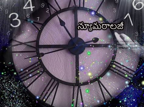 Numerology ఈ తేదీల్లో పుట్టిన వారు అదృష్ట జాతకులు చిన్న వయసులోనే