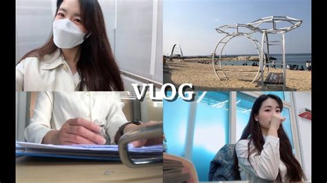 직장인 브이로그 L 회계팀 일상 Vlog L 연휴전날 하이텐션 L 바쁜거 끝나니까 철하는 일상 바인딩 파이팅 L 신전떡볶이의