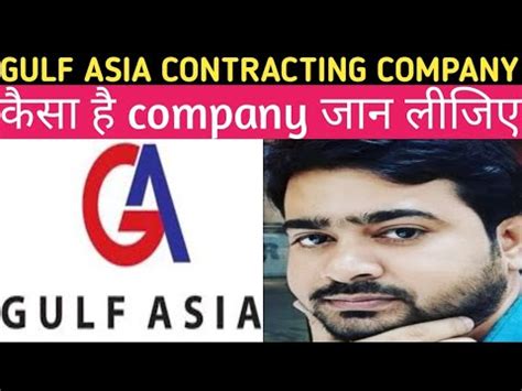 Gulf Asia Company Qatar Ll Gulf Asia Contracting Company Kaisa Hai Ll