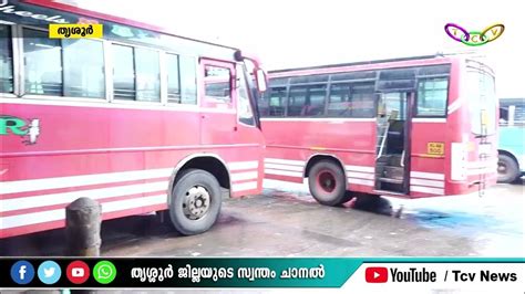 ശക്തന്‍ ബസ് സ്റ്റാന്‍ഡിലെ കോണ്‍ക്രീറ്റ് തൂണുകള്‍ അപകടാവസ്ഥയില്‍ Youtube