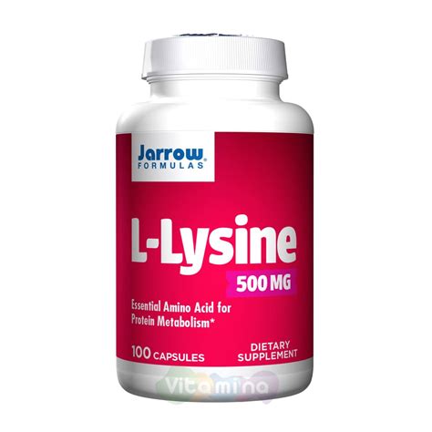 Jarrow Formulas L-Лизин L-Lysine 500 мг, 100 капс купить в интернет ...