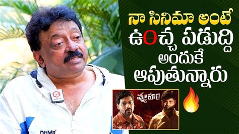 Ram Gopal Varma Shocking Comments Rgv Vyooham Movie Ram Gopal Varma