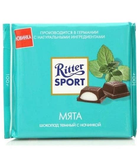 Шоколад Риттер Спорт Ritter Sport темный с мятной начинкой 100 г купить ...