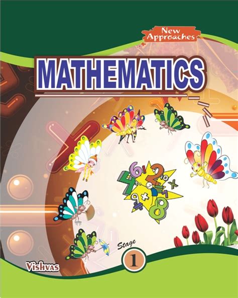 Mathematics Text Book Class 1st Vishvasbooks Vishvas Books