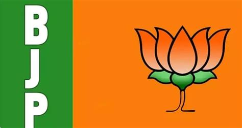 Bharatiya Janata Party Stages Protest In Tamulpur