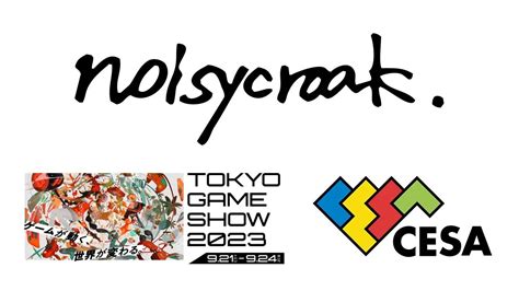 「東京ゲームショウ2023」へ初出展いたします ニュース ゲームサウンド制作 株式会社ノイジークローク