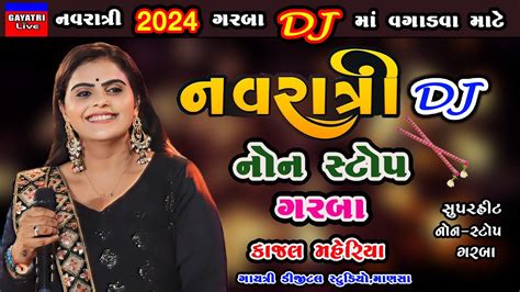 Kajal Maheriya Navratri Non Stop Live Ras Garba Program