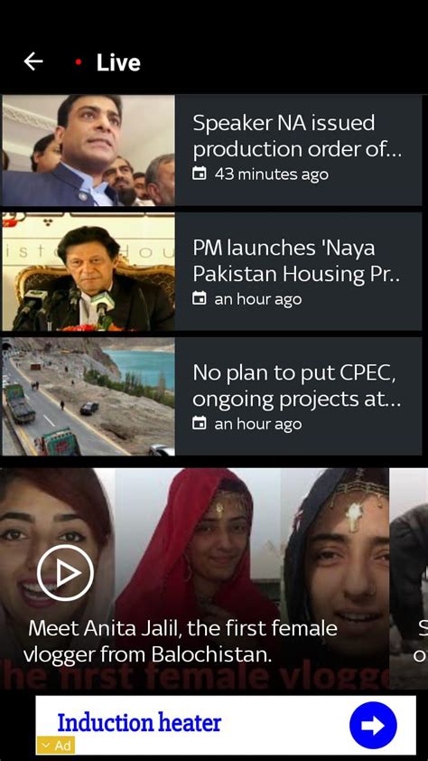 Ary News For Android Apk Download