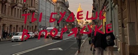 Министерство не твоих собачих дел | Музыка и картинки/фотки 2025 ...