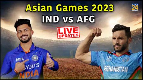 India Vs Afghanistan Asian Games Final Live Updates Vs