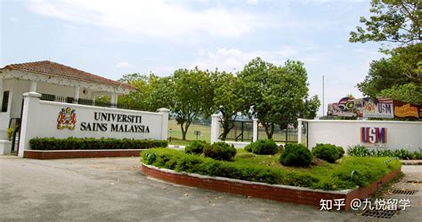 Universiti Sains Malaysia Usm