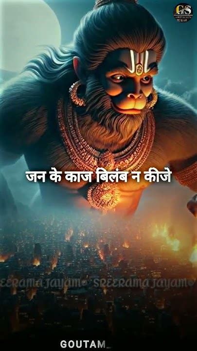 Hanuman 4k Fullscreen Status Bajrang Bali Status Hanuman 4k Status Shorts Short Viral