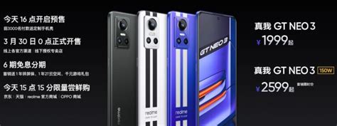 Realme Gt Neo W Dimensity Phablet Jp