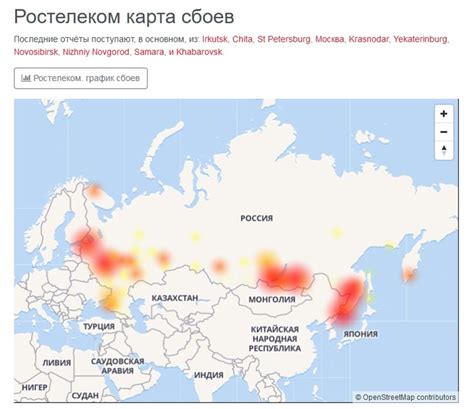 Сбой сети Ростелеком: глобальные проблемы 16 августа 2019 года