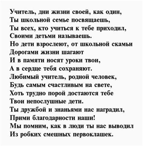 Открытка учителю своими руками, день учителя, с днем рождения, спасибо ...