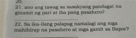 Ano Ang Tawag Sa Sasakyang Pandagat Na Studyx