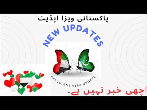 Dubai Visa Update For Pakistani Nationals Pakistani Visa Update Today