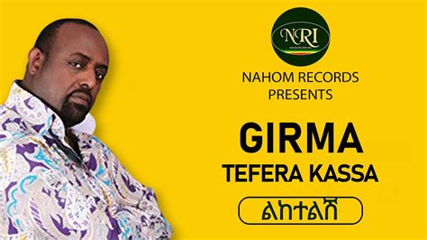 Girma Tefera Kasa – Liketelish - ልከተልሽ - Ethiopian Music Chords - Chordify