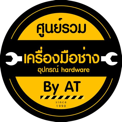 ช้อปออนไลน์ NEXT GEN HARDWARE | Lazada Thailand