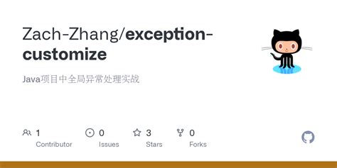 GitHub Zach Zhang exception customize Java项目中全局异常处理实战