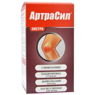 АртраСил Экстра Комплекс глюкозамин с хондроитином, капсулы, 90 шт ...