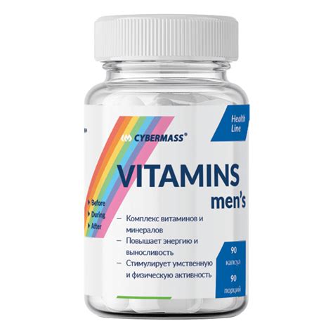 Витаминно-минеральный комплекс Cybermass Vitamins Mens 90 капсул купить ...