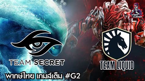 Dota Beyond Epic Eu Cis Bo Secret Vs Liquid Youtube