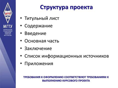 Примеры индивидуального проекта 10 класс оформление - 95 фото