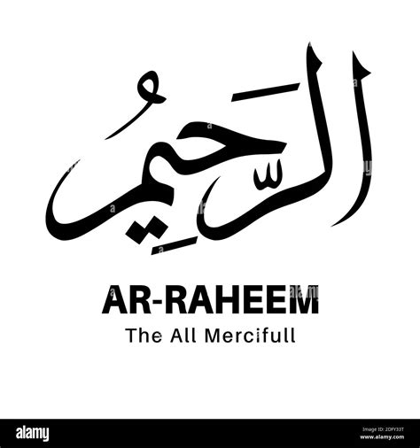 Amazing Collection Of Allah Name Images In Full K