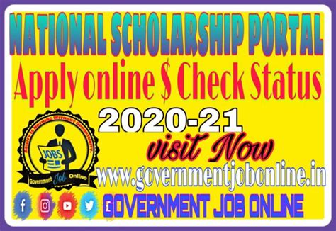 National Scholarship NSP Scholarship Online Form 2022