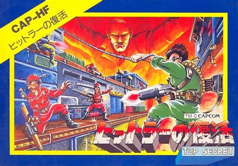 Bionic Commando Nes Box Cover Art Mobygames