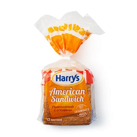 American Sandwich Harry S