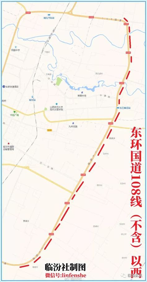 尧都区东城108新规划图临汾平阳广场临汾市2020规划图第3页大山谷图库