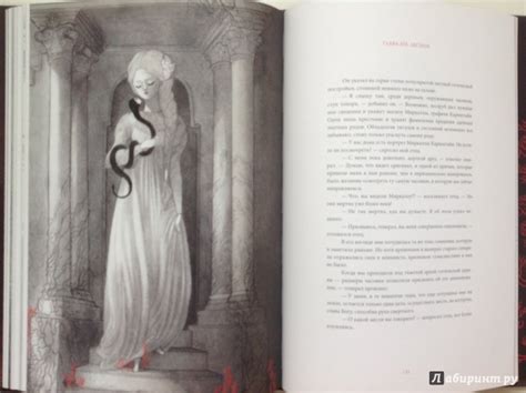 Книга: Кармилла - Ле Фаню Джозеф Шеридан. Купить книгу, читать рецензии ...