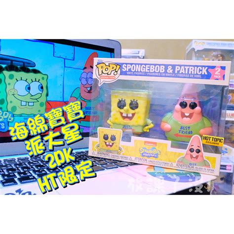 Funko Pop Pk Ht