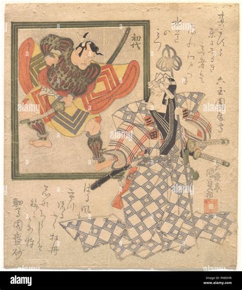 Ichikawa Danjuro VII bewundern Ichikawa Danjuro ich in einem Porträt