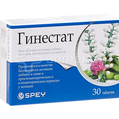 Аптека №84. Доставка лекарств на дом и в офис.