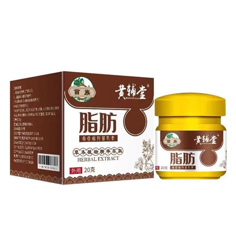 Instant Lumpfree Lipoma Removal Cream G Relief Pain Treat Skin