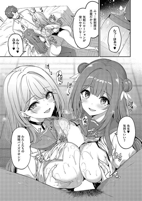 COMIC ExE Page Nhentai Hentai Doujinshi And Manga