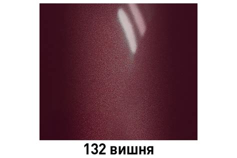 Краска Mobihel 132 Вишневый сад металлик, банка, 1 л 41977602 ...