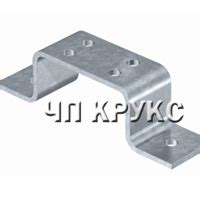 Скоба для соединения потенциала с системой заземления (ID#807836828 ...