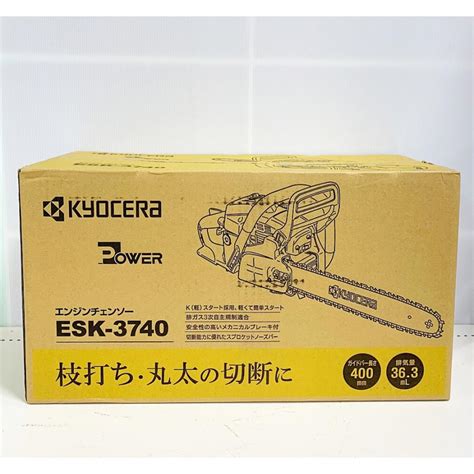 Kyocera Esk