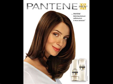 Pantene Pro V - "Pantene Pro V"