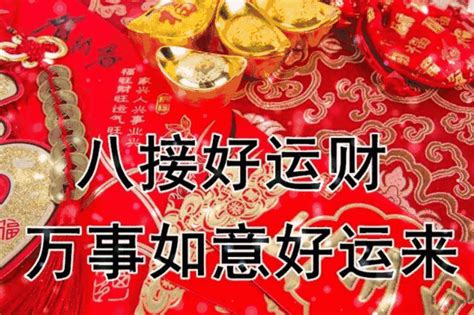 9月4日，吉祥的發財日祝你財源滾滾發發發！ 每日頭條