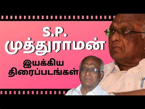 Director Sp Muthuraman Movies List | Filmography Of Sp Muthuraman ...