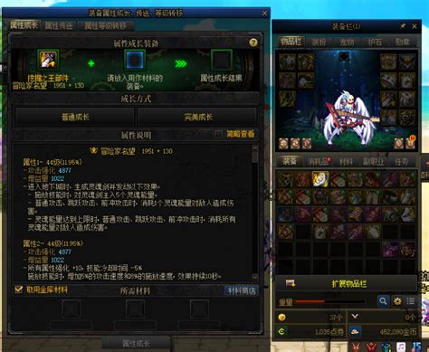 赤诚卫士之誓套装无法作为属性成长材料bug Powered By Discuz