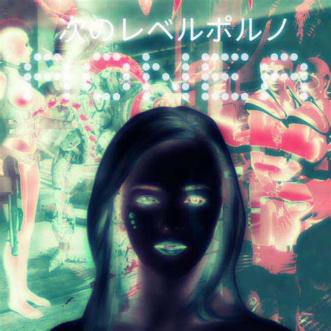 Next Level Porn AONEA Official Recordings Ltd