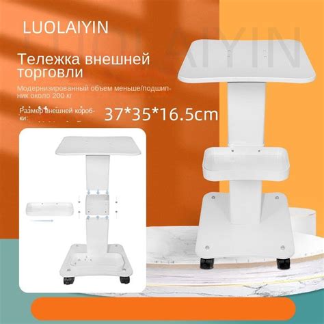 Косметическая тележка (стеллаж), ПВХ, белый - купить с доставкой по ...