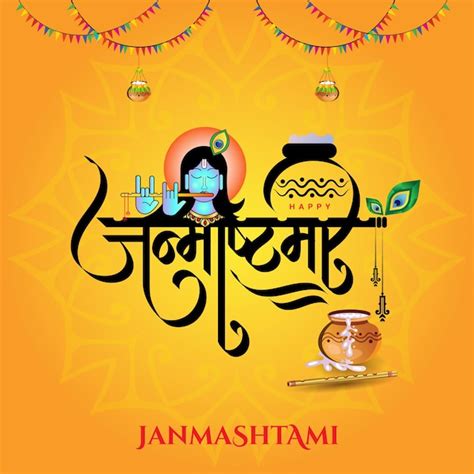 Premium Vector Krishna Janmashtami Festival Greeting With Hindi Calligraphy